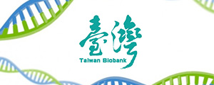 臺灣人體生物資料庫