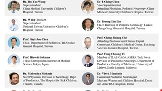 中國醫藥大學兒童醫院 兒童神經科2026 全球兒科神經創新高峰會