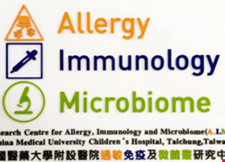 益生菌有助於改善過敏性氣喘功能